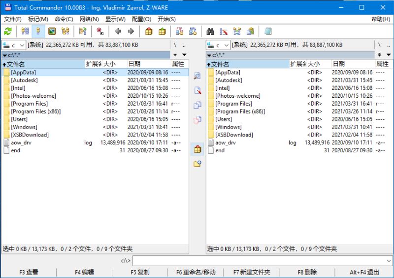 Total Commander(Win文件管理器) v10.00 Beta 3 中文破解版 附激活教程插图