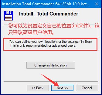 Total Commander(Win文件管理器) v10.00 Beta 3 中文破解版 附激活教程插图3