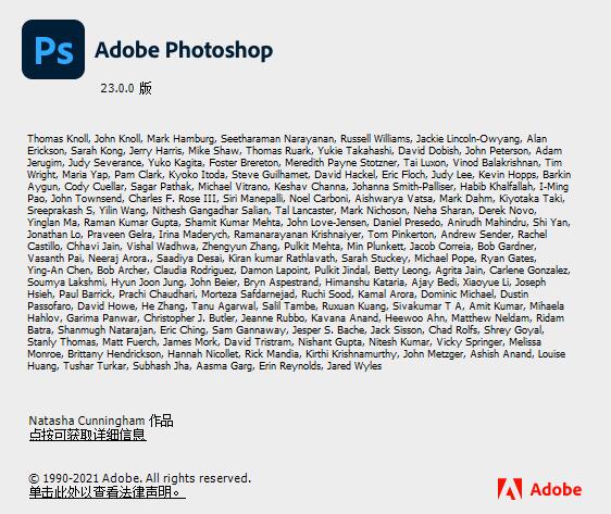 Photoshop 2022(支持ACR14.2)中文破解版下载PS一键安装教程插图