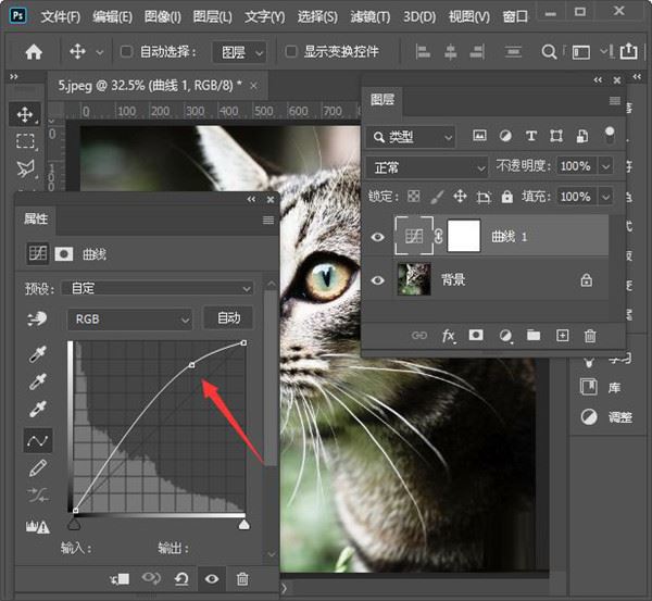 Photoshop 2022(支持ACR14.2)中文破解版下载PS一键安装教程插图14