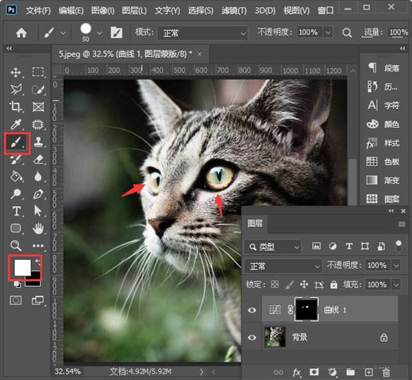 Photoshop 2022(支持ACR14.2)中文破解版下载PS一键安装教程插图16