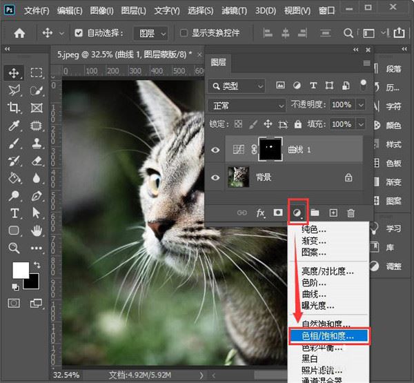 Photoshop 2022(支持ACR14.2)中文破解版下载PS一键安装教程插图17