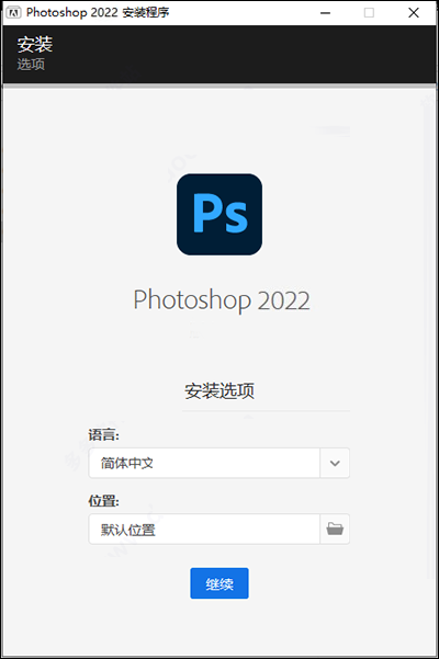 PS 2022中文激活版Photoshop 2022免费版下载安装教程插图2