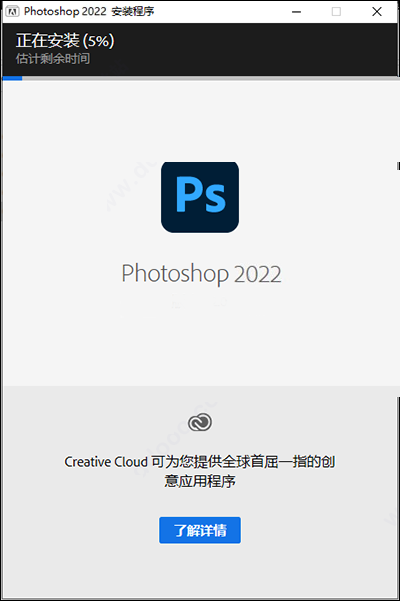 PS 2022中文激活版Photoshop 2022免费版下载安装教程插图3