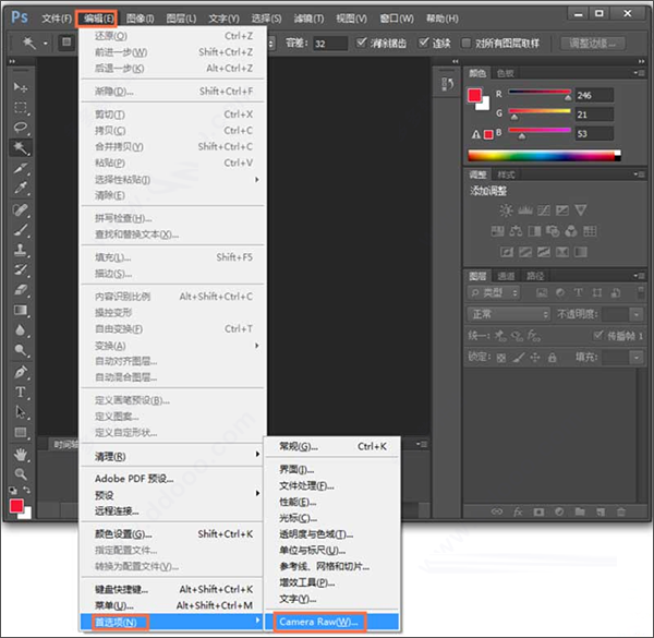 PS 2022中文激活版Photoshop 2022免费版下载安装教程插图10