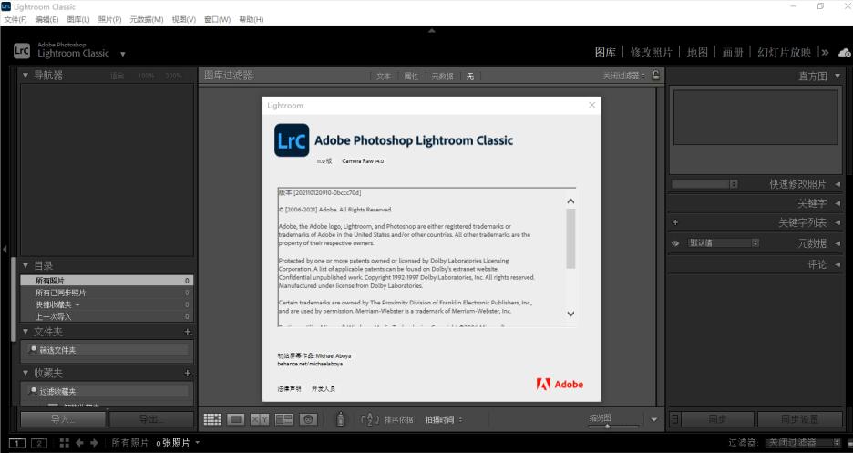 Adobe Photoshop Lightroom Classic 2022 v11.2.0 ACR14 汉化激活版插图