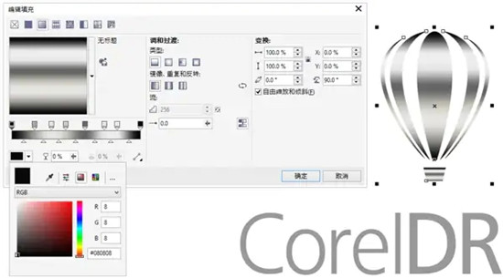 CorelDRAW Graphics Suite 2022 v24.1中文破解版(附安装教程)插图12