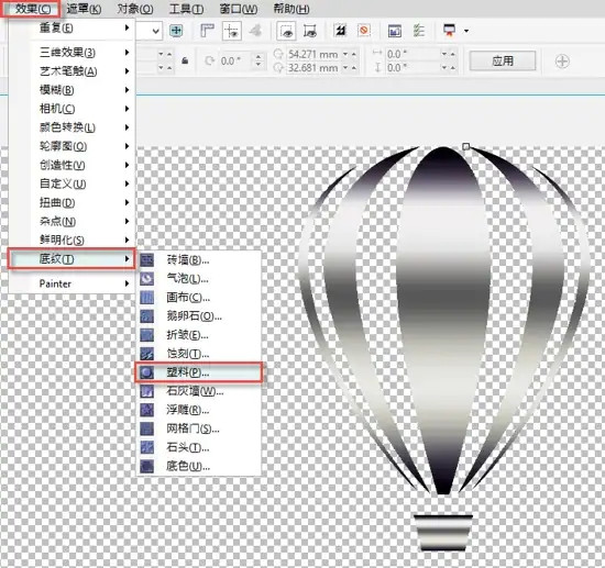 CorelDRAW Graphics Suite 2022 v24.1中文破解版(附安装教程)插图15