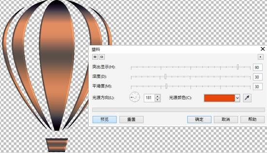 CorelDRAW Graphics Suite 2022 v24.1中文破解版(附安装教程)插图16