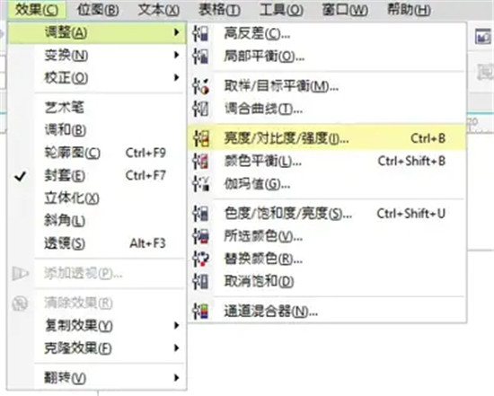 CorelDRAW Graphics Suite 2022 v24.1中文破解版(附安装教程)插图21
