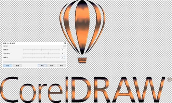 CorelDRAW Graphics Suite 2022 v24.1中文破解版(附安装教程)插图22