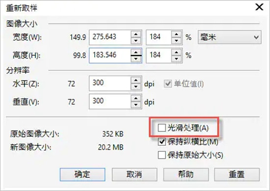 CorelDRAW Graphics Suite 2022 v24.1中文破解版(附安装教程)插图28