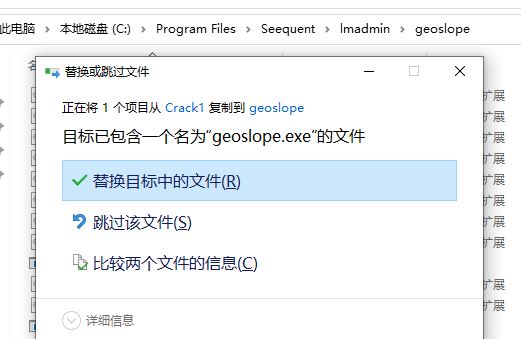 GEO-SLOPE GeoStudio 2022.1 v11.4.0.18 x64 中文激活版(附授权文件+教程)插图4
