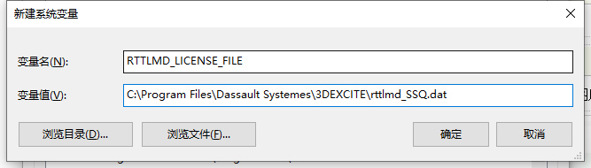 DS 3DEXCITE DELTAGEN 2020x 完整授权破解版(附替换补丁+教程) Win64位插图5