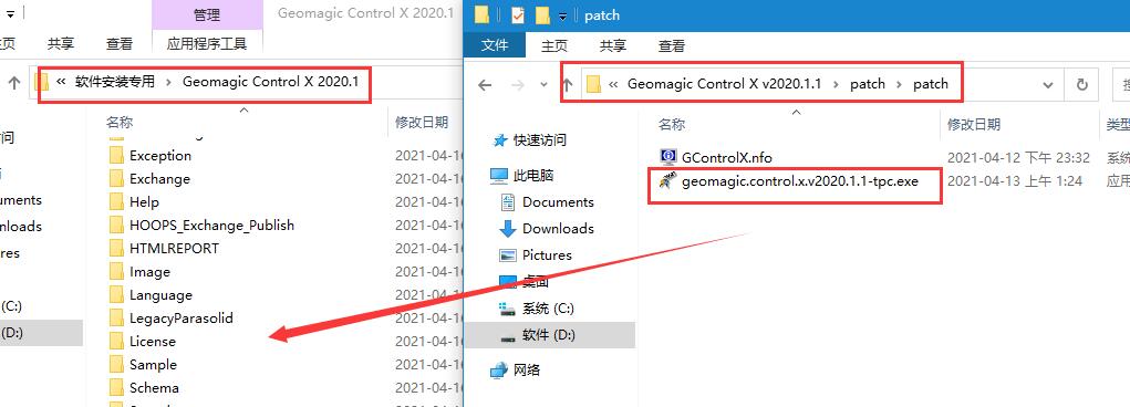 3D计量控制软件Geomagic Control X v2022.1.0.70 x64 中文完美激活版(附教程)插图10