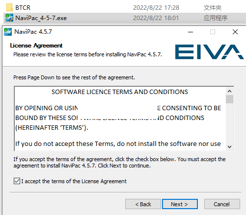 导航定位软件EIVA NaviPac v4.5.8 免费破解版(附补丁+安装教程)插图2