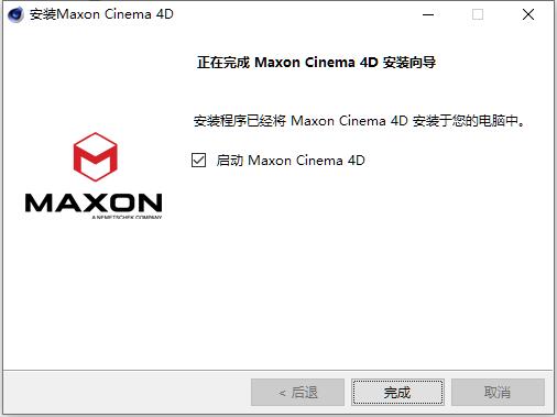 Maxon Cinema 4D 2023(C4D2023破解版) V2023.0.0正式版下载(附安装教程)插图2