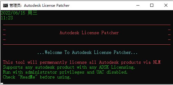 Autodesk InfoWorks ICM 2023.0 Ultimate x64 中文破解版 安装教程插图1