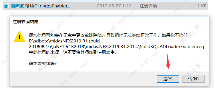 midas NFX 2019 R2 x32/x64 中/英文特别版(含破解补丁+安装教程)插图17