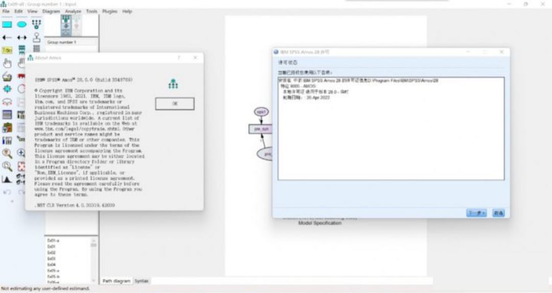 IBM SPSS Amos v28.0.0 永久激活版(附lservrc许可证+安装教程)插图12
