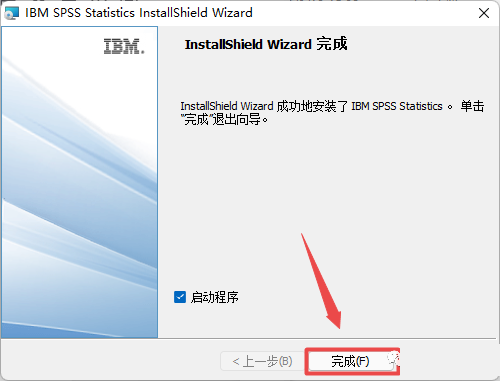 IBM SPSS Statistics 28 中文正式安装版(附激活密钥+教程)插图7