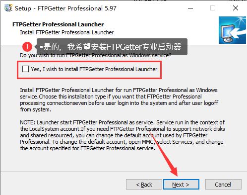 FTPGetter Pro注册机/激活补丁 v5.97.0.263 附激活教程插图4