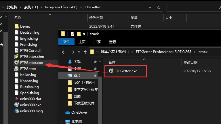FTPGetter Pro注册机/激活补丁 v5.97.0.263 附激活教程插图10