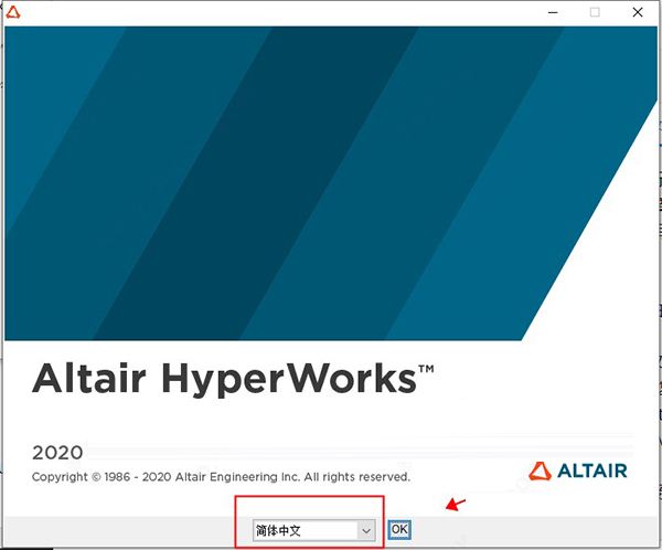 Altair HyperWorks 2020 官方免费特别版(附安装教程) 64位插图2