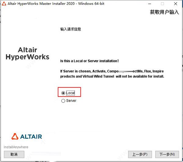 Altair HyperWorks 2020 官方免费特别版(附安装教程) 64位插图4