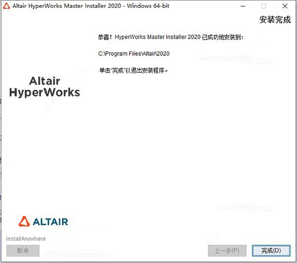 Altair HyperWorks 2020 官方免费特别版(附安装教程) 64位插图10