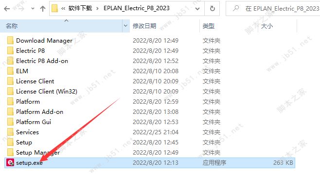 EPLAN Electric P8 2023 简体中文正式版(附安装教程)插图8