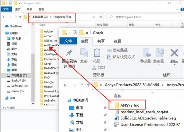 ANSYS Products 2022 R1/R2 中文完美激活版(附补丁+安装教程) Win64插图7