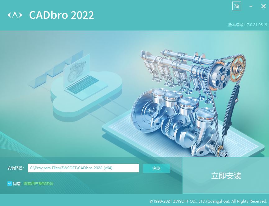 3D CAD查看器ZwSoft CADbro 2022 v7.0 中文破解版(附激活补丁+教程) 64位插图2