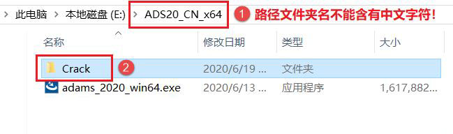 MSC Adams2020 中文破解版(附许可证文件+安装教程) 64位插图