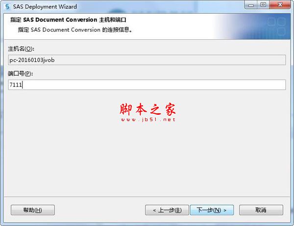 sas(统计分析软件) V9.4.2 中文特别版(附安装教程) 64位/32位插图18