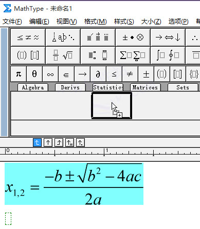 数学公式编辑器mathtype 6.9b 汉化特别版插图15