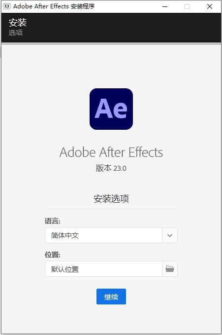 Adobe After Effects 2023(AE2023) v23.0.0.59 x64 ACR15.0 中文直装破解版插图