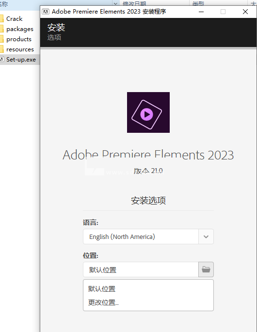 Adobe Premiere Elements(Pr) 2023 v21.0 多语言破解版(附激活教程) 64位插图2