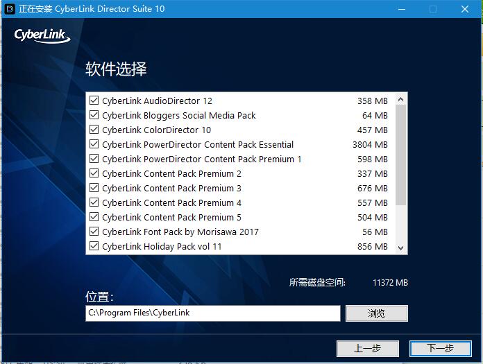 CyberLink Director Suite 365 v11.0 + Content Packs 中文激活版(附教程)插图1