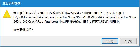 CyberLink Director Suite 365 v11.0 + Content Packs 中文激活版(附教程)插图4