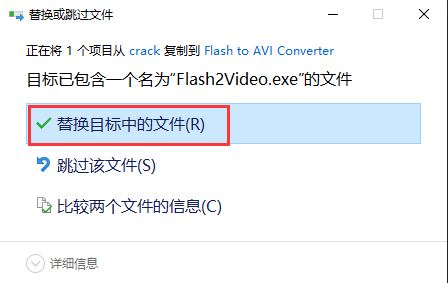ThunderSoft Flash to AVI Converter(Flash转AVI软件) v4.9.0 破解版插图15