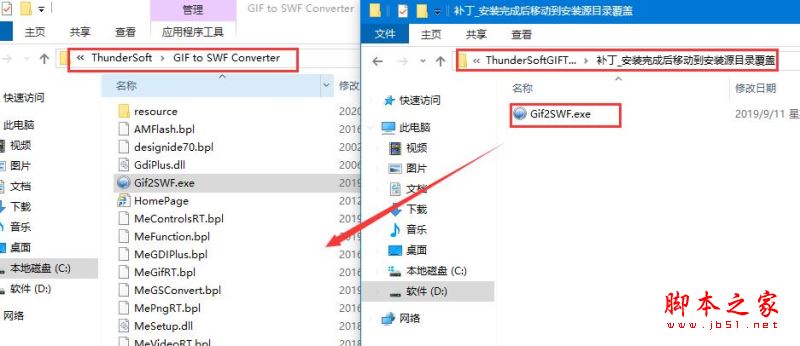 GIF转SWF工具ThunderSoft GIF to SWF Converter v4.9.0 破解版插图8