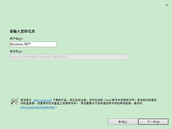 会声会影2020旗舰版(VideoStudio 2020) SP2 64位 v23.3.0.646 中文直装激活版插图5