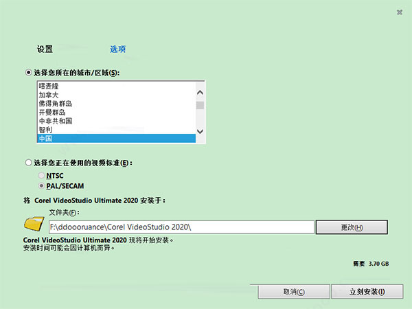 会声会影2020旗舰版(VideoStudio 2020) SP2 64位 v23.3.0.646 中文直装激活版插图6