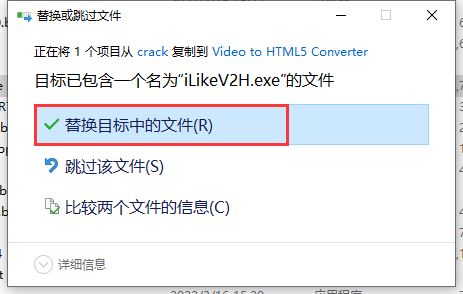 视频转HTML5工具 iLike Video to HTML5 Converter v2.5.0.0 激活版插图11