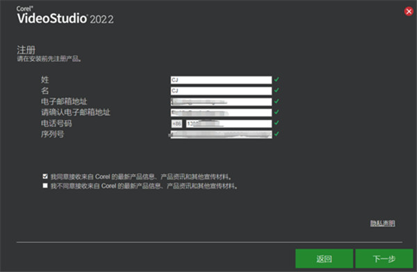 会声会影2022旗舰版(VideoStudio Ultimate 2022) v24.1.0.299 中文直装版(附安装教程)插图5
