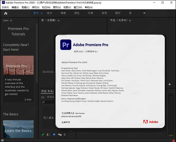 pr2021下载Adobe Premiere Pro CC 2021中文破解版安装教程插图5