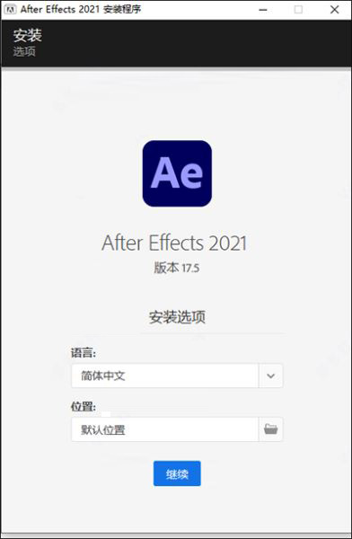 Adobe After Effects 2021 v17.5 中文破解版下载 安装教程插图2