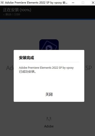 PR2022激活Adobe Premiere Elements 2022中文版下载 安装教程插图1