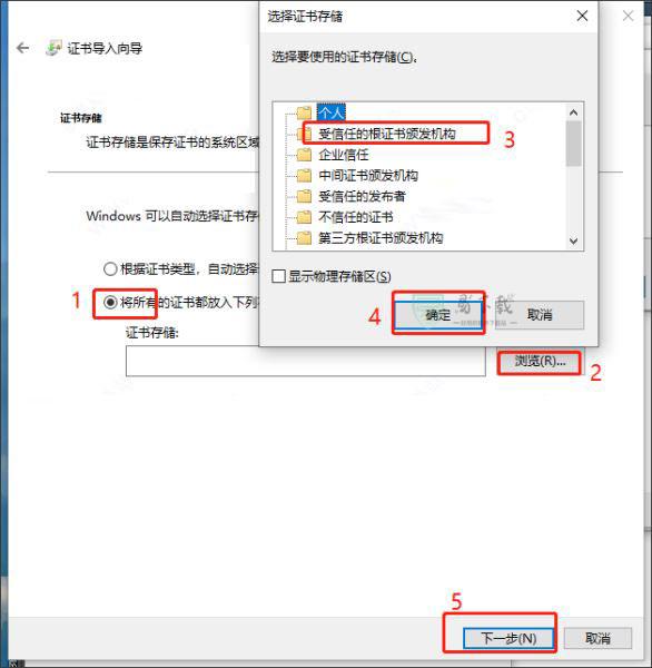 哔哩哔哩 UWP第三方客户端 v4.3.2.0 中文免费版(附安装方法)插图4